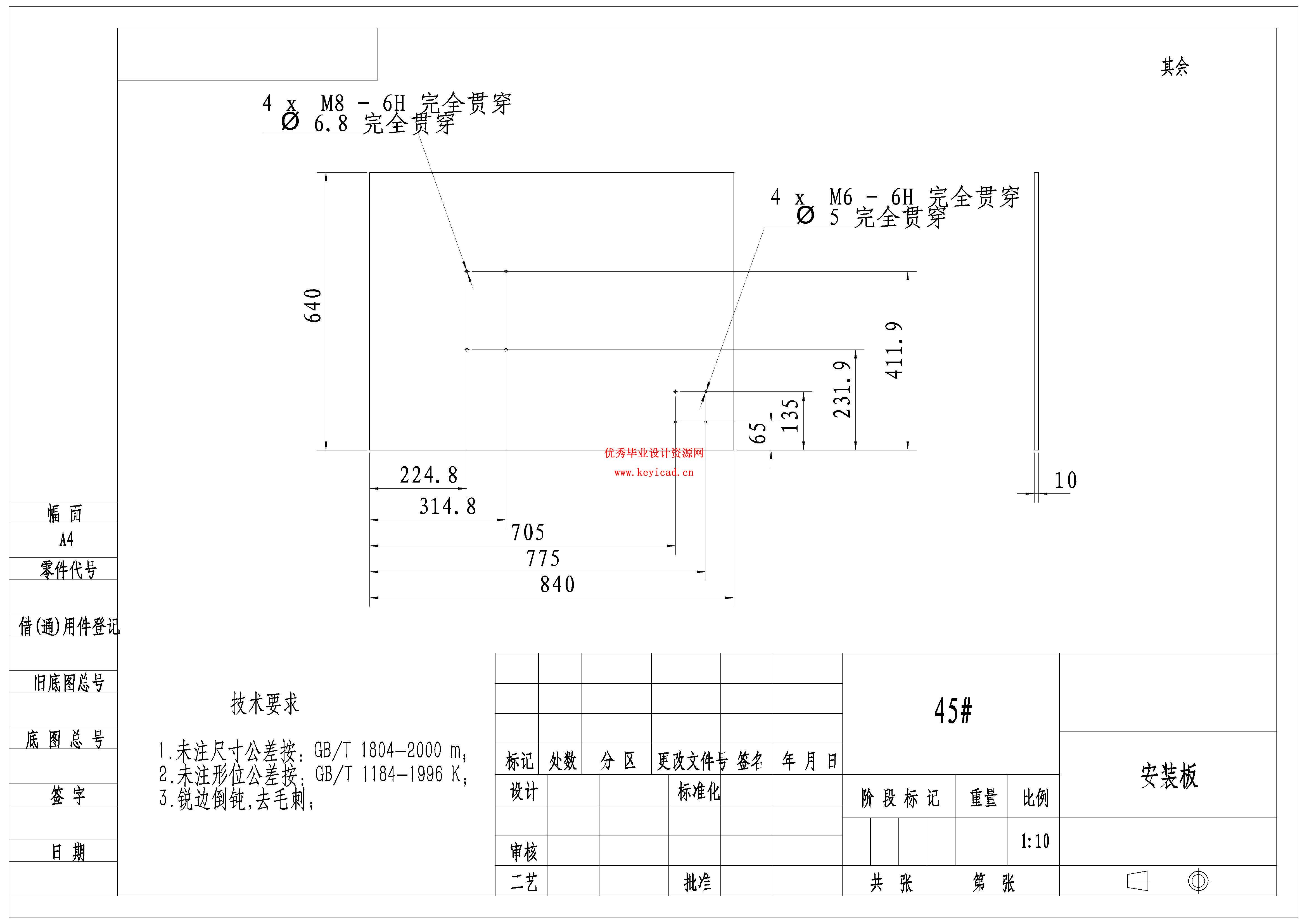 凸轮轴位置传感器连杆压入机设计（附SolidWorks模型、CAD图纸、PLC程序）