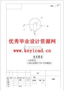 连接套夹具工艺设计(SW三维模型＋CAD图纸＋说明书＋工艺卡工序卡)