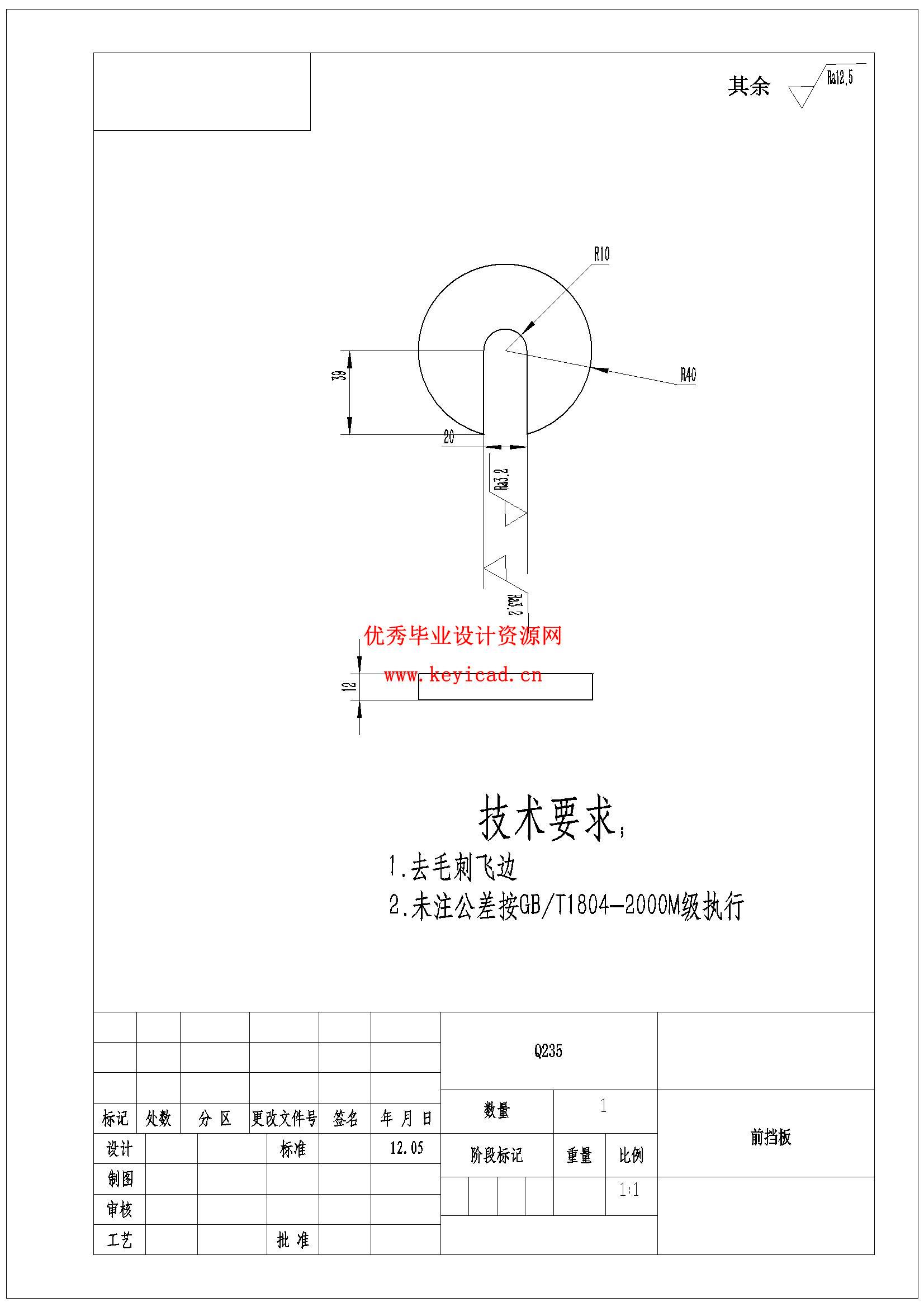 连接套夹具工艺设计(SW三维模型＋CAD图纸＋说明书＋工艺卡工序卡)