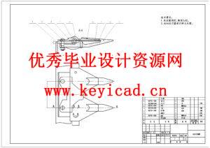 轻型小麦收割机的结构设计（附SolidWorks模型、CAD图纸、开题报告）