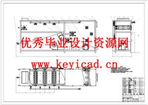 螺旋毛刷式蔬菜清洗装置结构设计（附SolidWorks模型、图纸、ANSYS仿真）