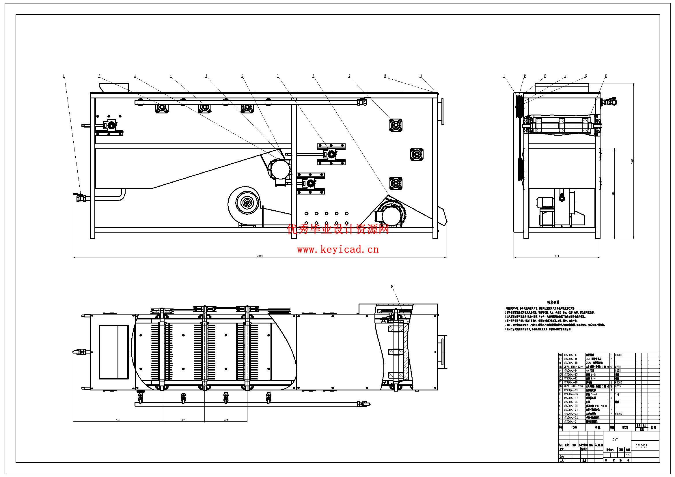 螺旋毛刷式蔬菜清洗装置结构设计（附SolidWorks模型、图纸、ANSYS仿真）