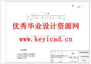 非标贴印机的结构设计（附SolidWorks模型、CAD图纸、外文翻译）