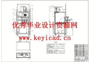 非标贴印机的结构设计（附SolidWorks模型、CAD图纸、外文翻译）