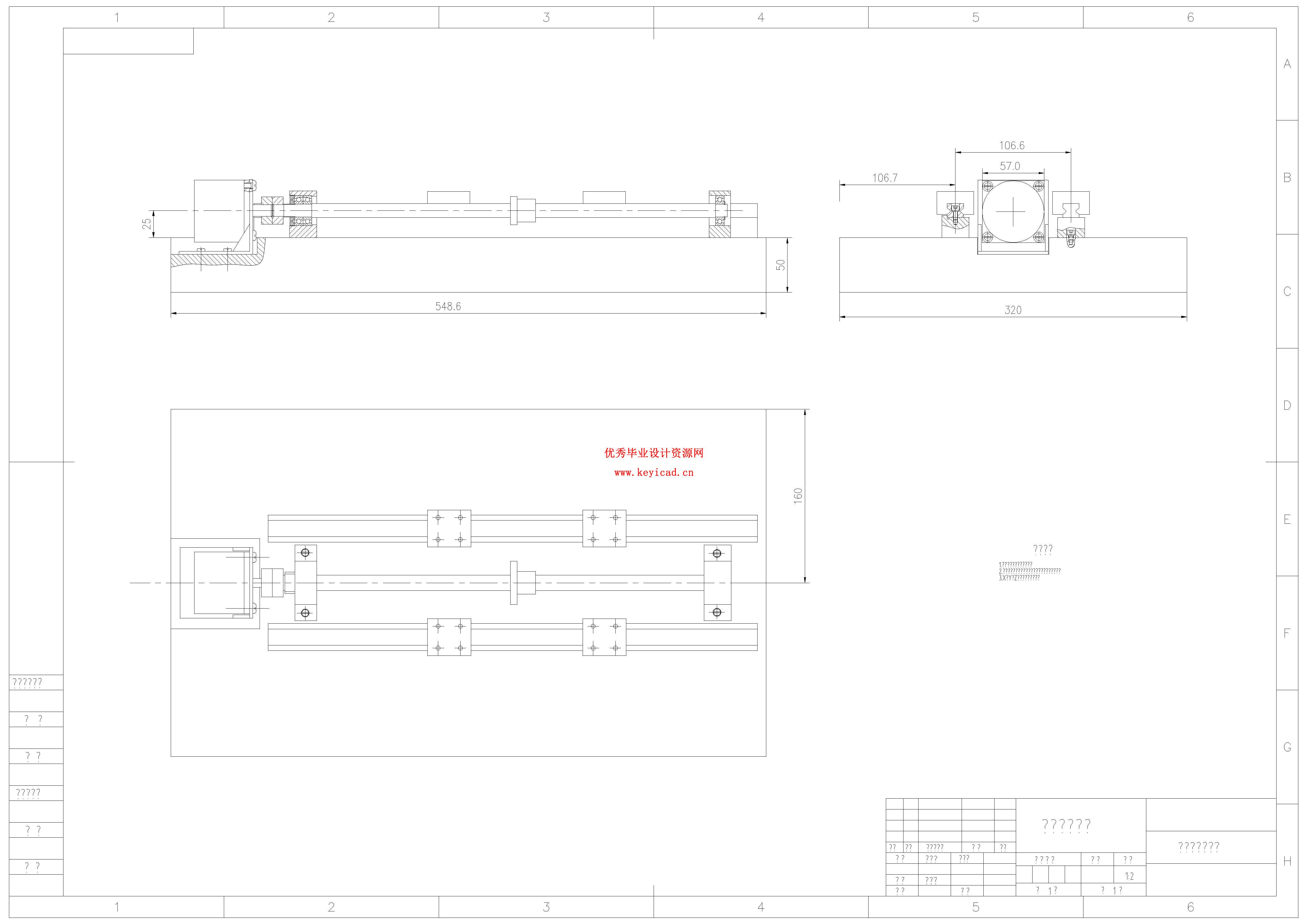 细胞工厂自动检测系统设计（附SolidWorks模型、CAD图纸、单片机程序、Proteus仿真）