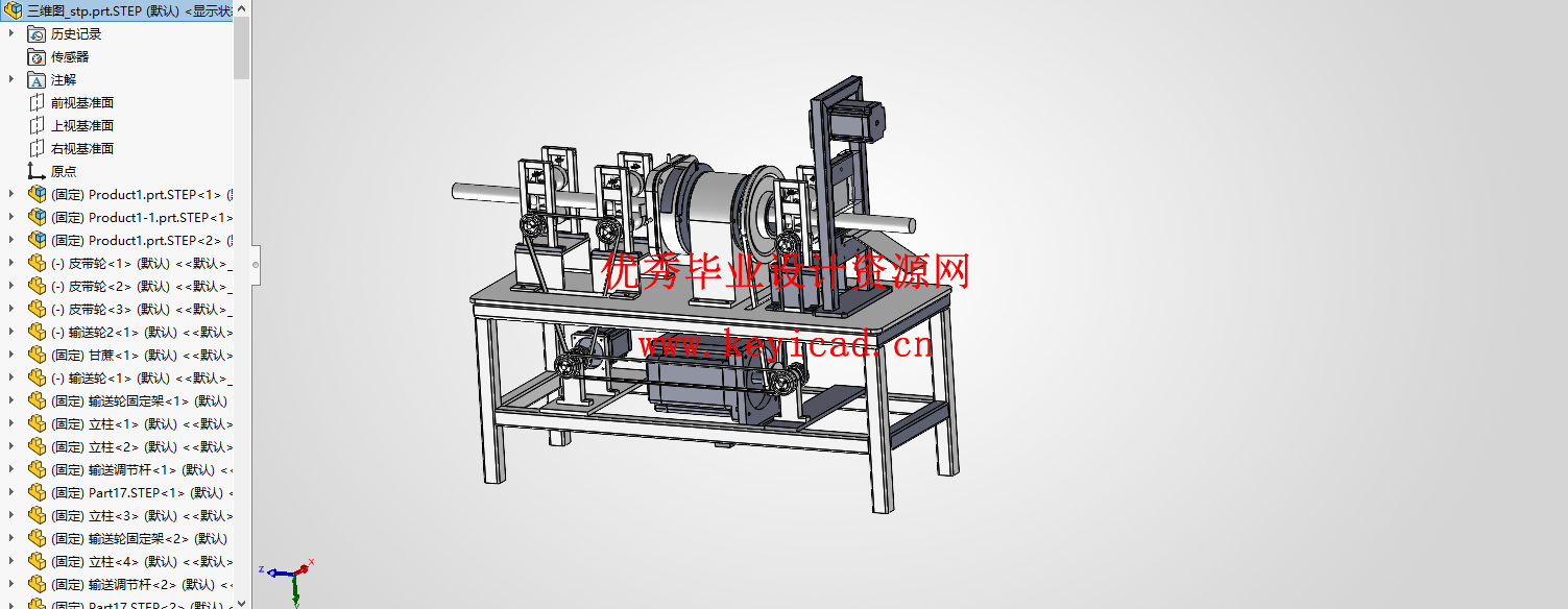 甘蔗削皮切断机设计与仿真分析（附SolidWorks模型、SolidWorks格式图纸）