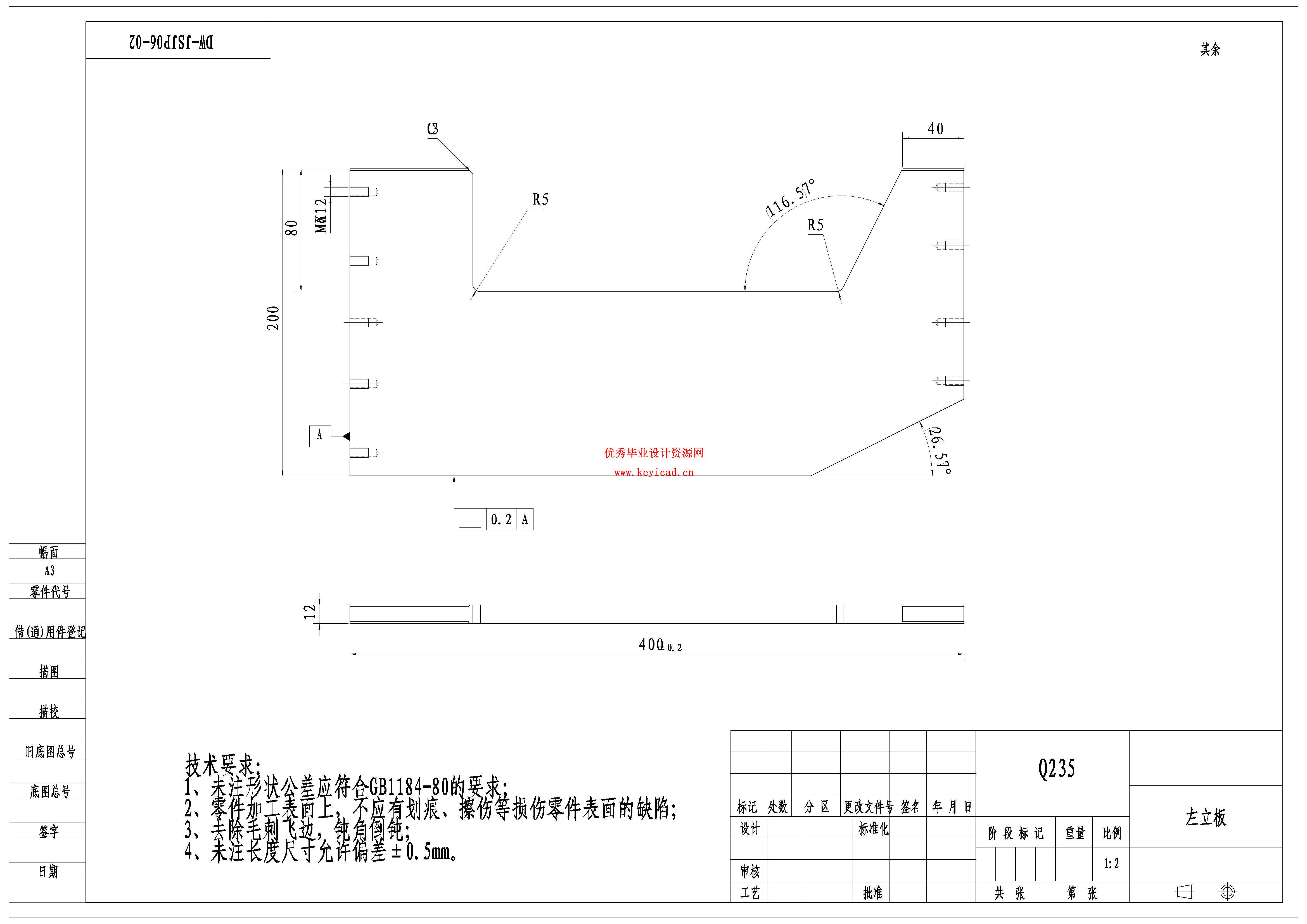 凸轮轴位置传感器连杆压入机设计（附SolidWorks模型、CAD图纸、PLC程序）