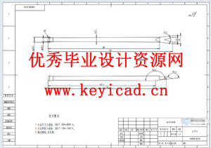 一种消防救援无人车的结构设计（附SolidWorks模型、图纸、ANSYS仿真）