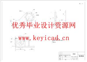 草莓采摘机器人结构设计与分析（附SolidWorks模型、CAD图纸、有限元分析）