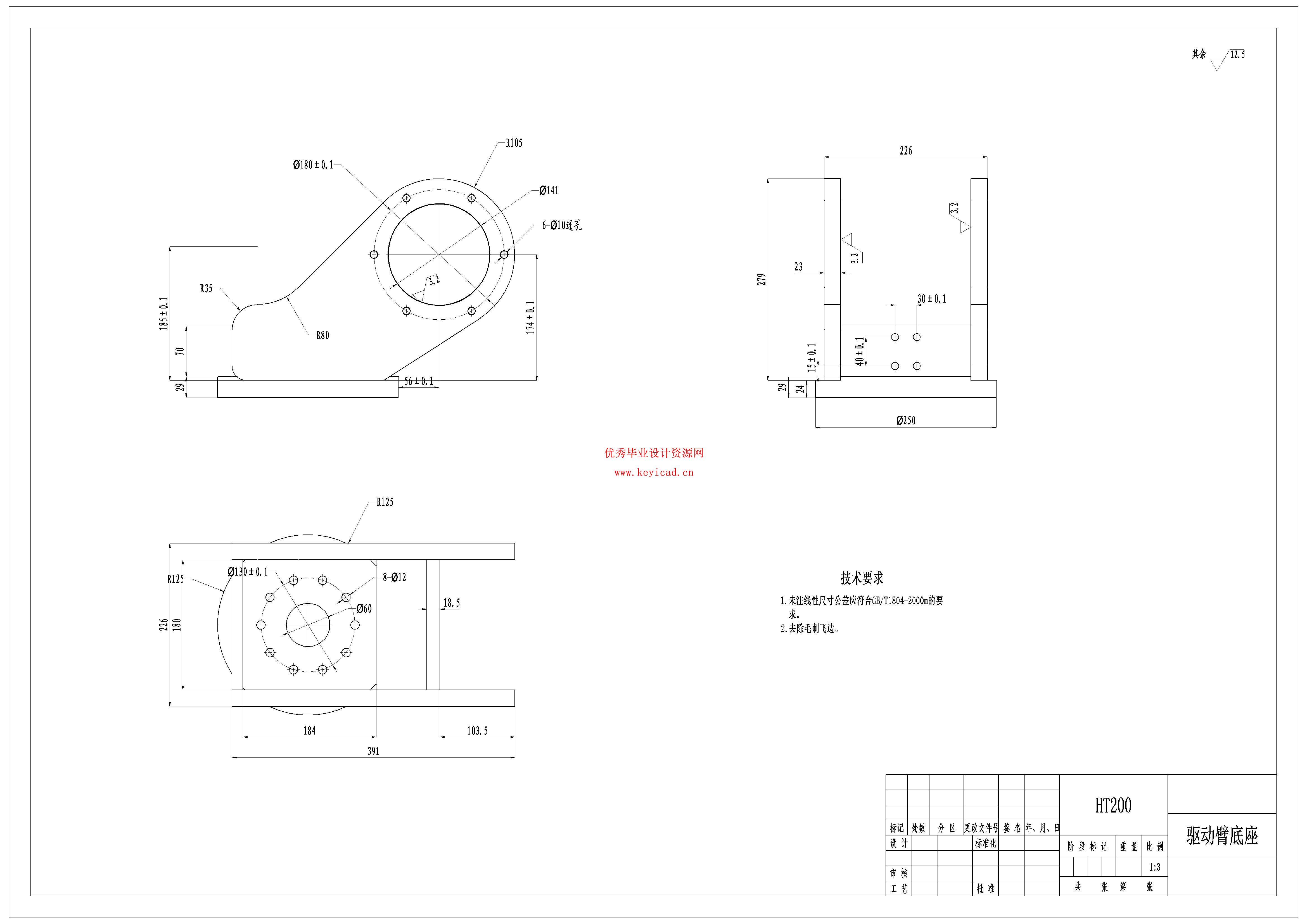 草莓采摘机器人结构设计与分析（附SolidWorks模型、CAD图纸、有限元分析）