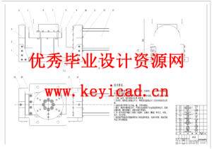 轻型双轴速率位置转台结构设计（附SolidWorks模型、CAD图纸、外文翻译）