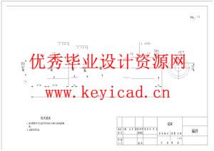 草莓采摘机器人结构设计与分析（附SolidWorks模型、CAD图纸、有限元分析）
