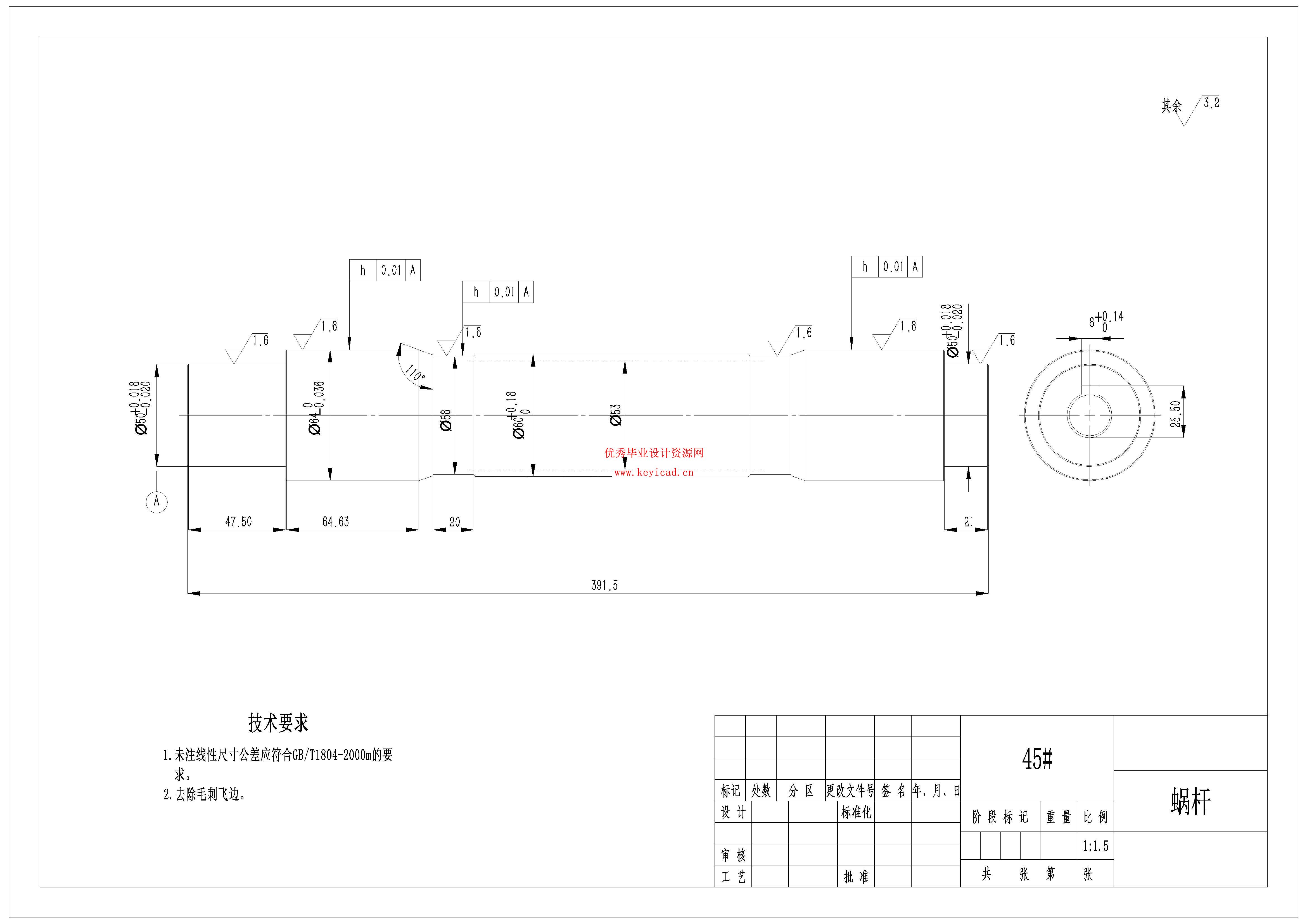 草莓采摘机器人结构设计与分析（附SolidWorks模型、CAD图纸、有限元分析）
