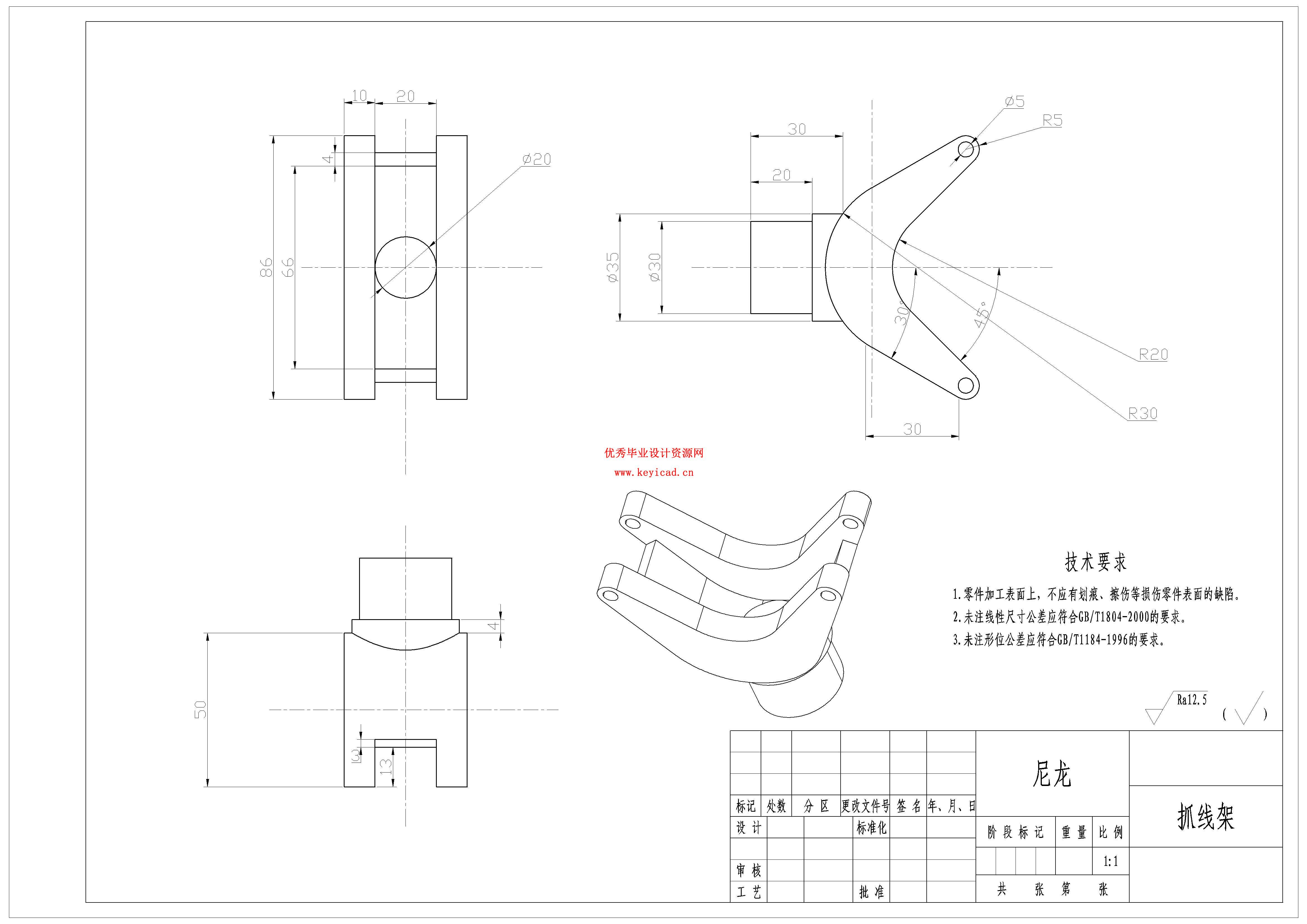 高空作业机器人设计（附SolidWorks模型、CAD图纸）