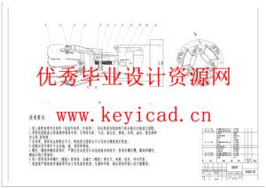 草莓采摘机器人结构设计与分析（附SolidWorks模型、CAD图纸、有限元分析）