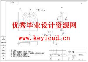 轻型双轴速率位置转台结构设计（附SolidWorks模型、CAD图纸、外文翻译）