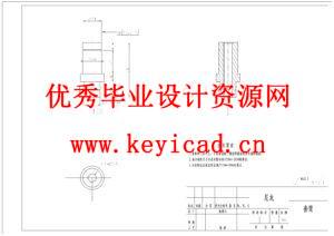 高空作业机器人设计（附SolidWorks模型、CAD图纸）
