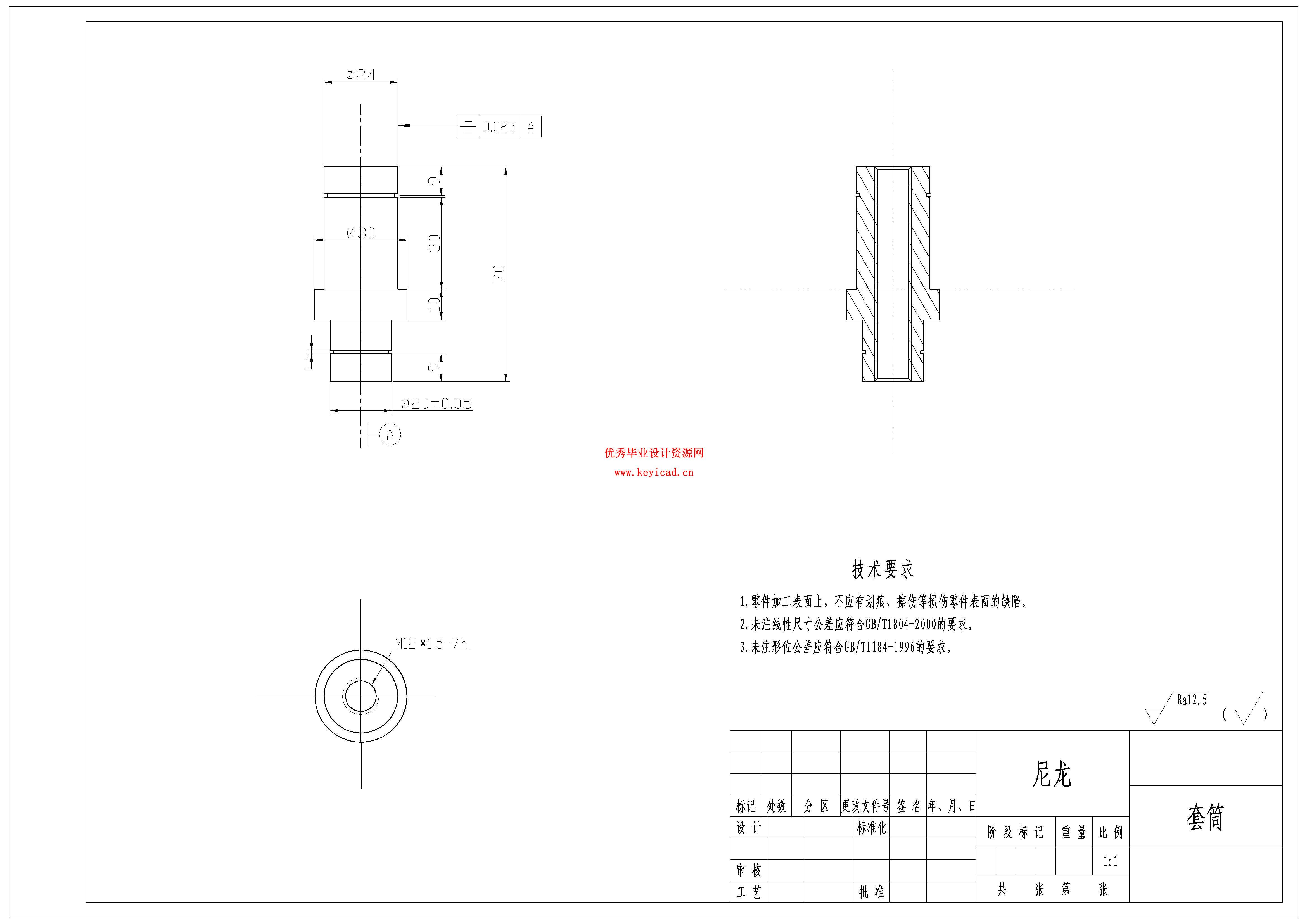 高空作业机器人设计（附SolidWorks模型、CAD图纸）