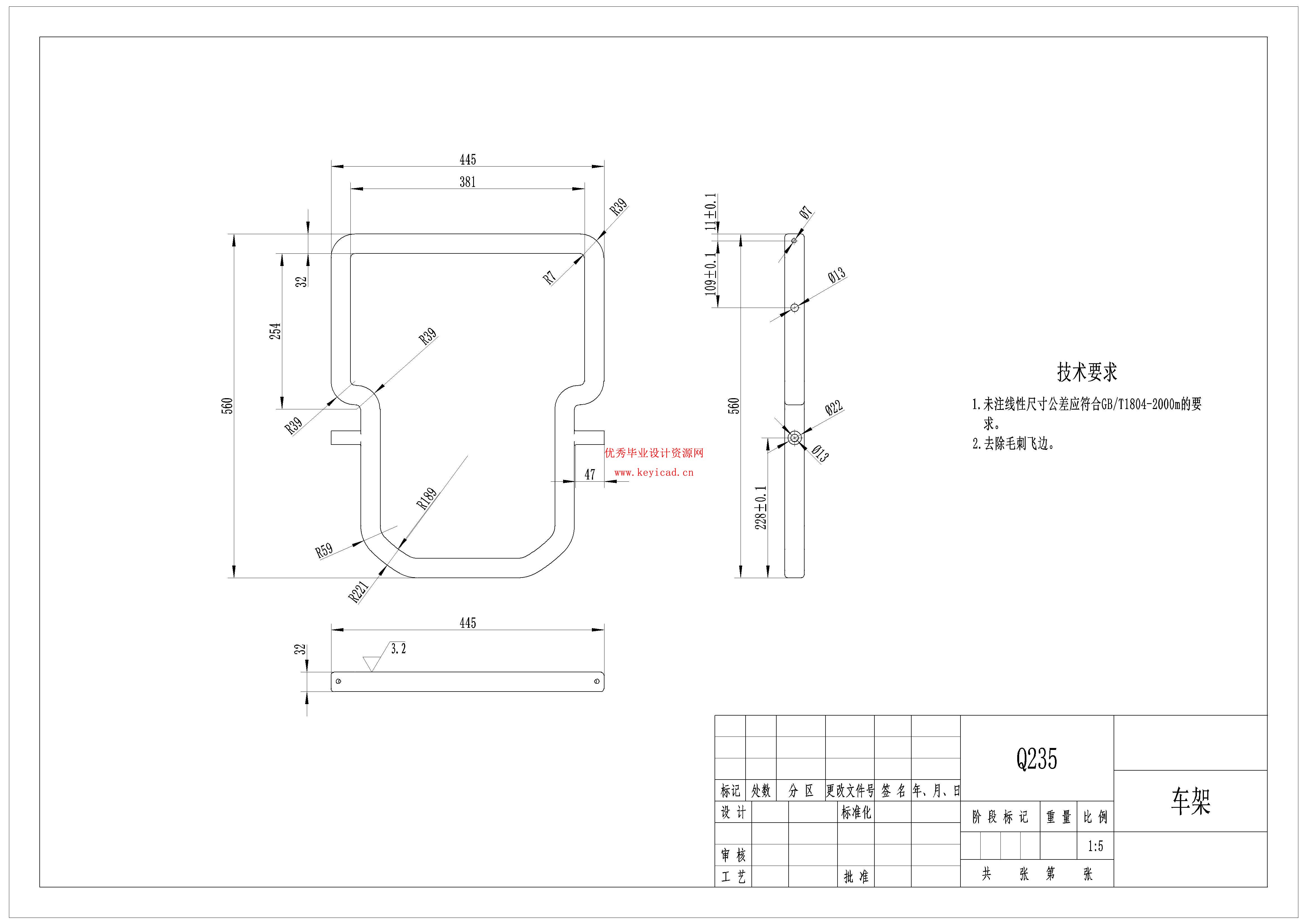 草莓采摘机器人结构设计与分析（附SolidWorks模型、CAD图纸、有限元分析）