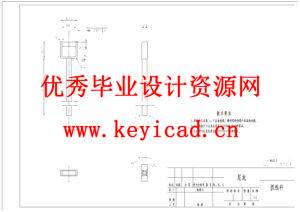高空作业机器人设计（附SolidWorks模型、CAD图纸）