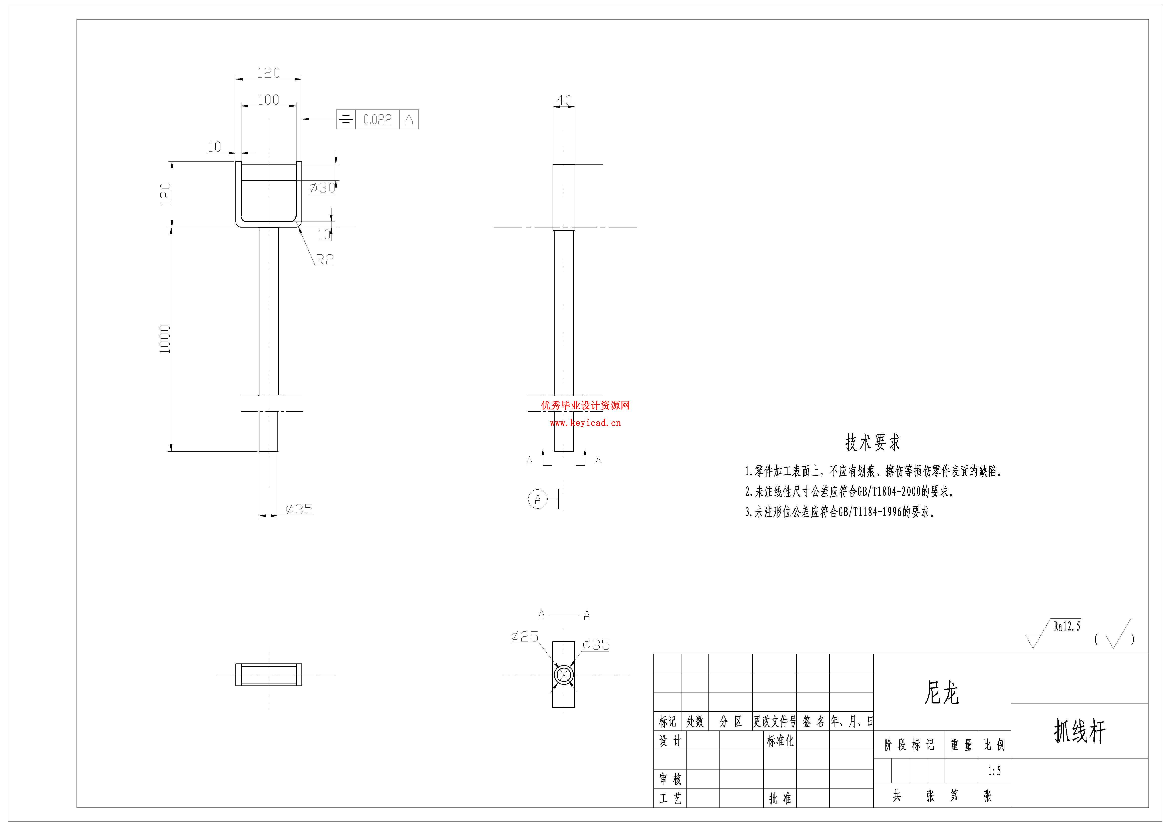 高空作业机器人设计（附SolidWorks模型、CAD图纸）