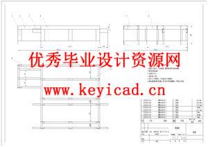 高空作业机器人设计（附SolidWorks模型、CAD图纸）