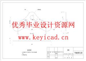 草莓采摘机器人结构设计与分析（附SolidWorks模型、CAD图纸、有限元分析）