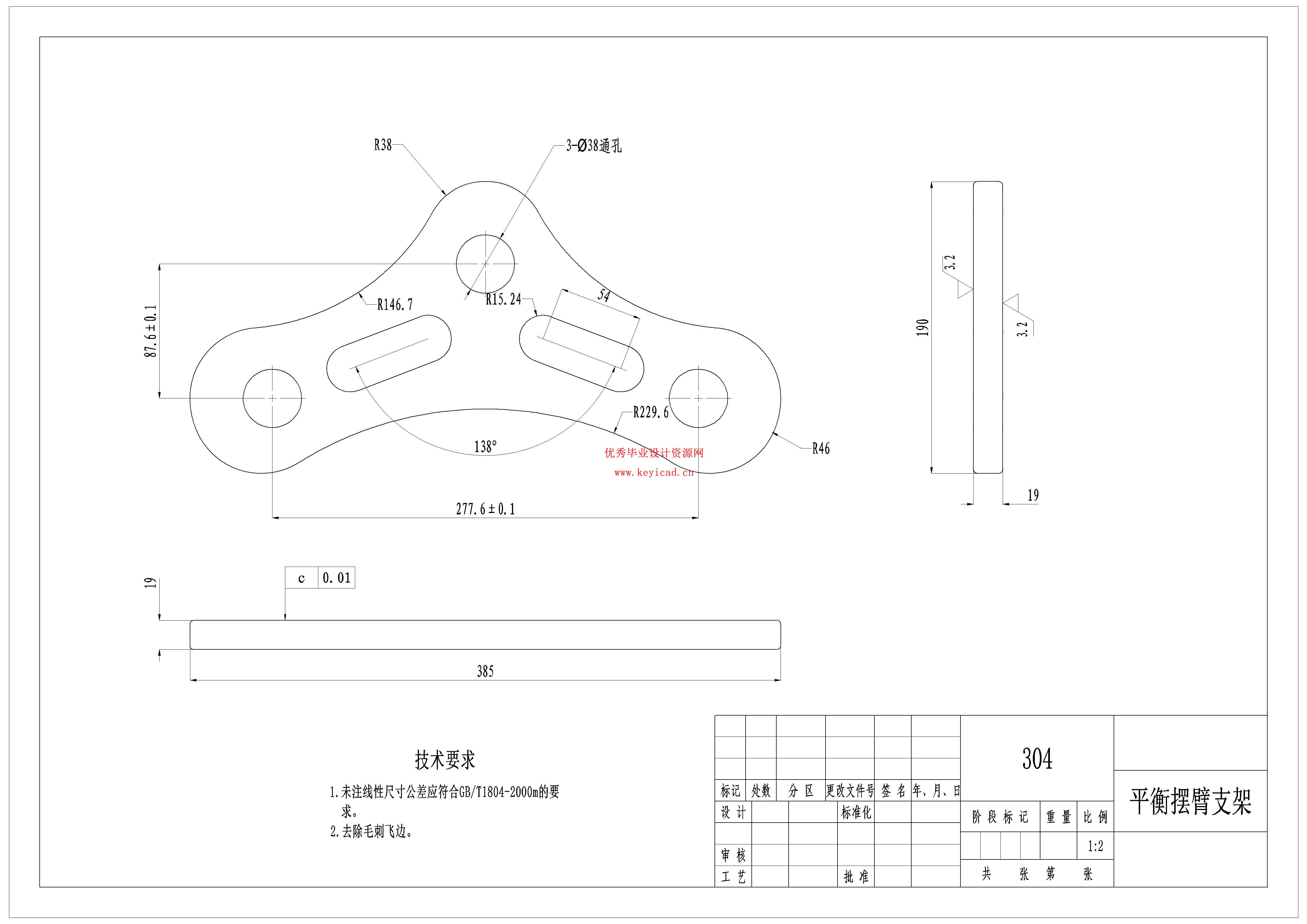 草莓采摘机器人结构设计与分析（附SolidWorks模型、CAD图纸、有限元分析）