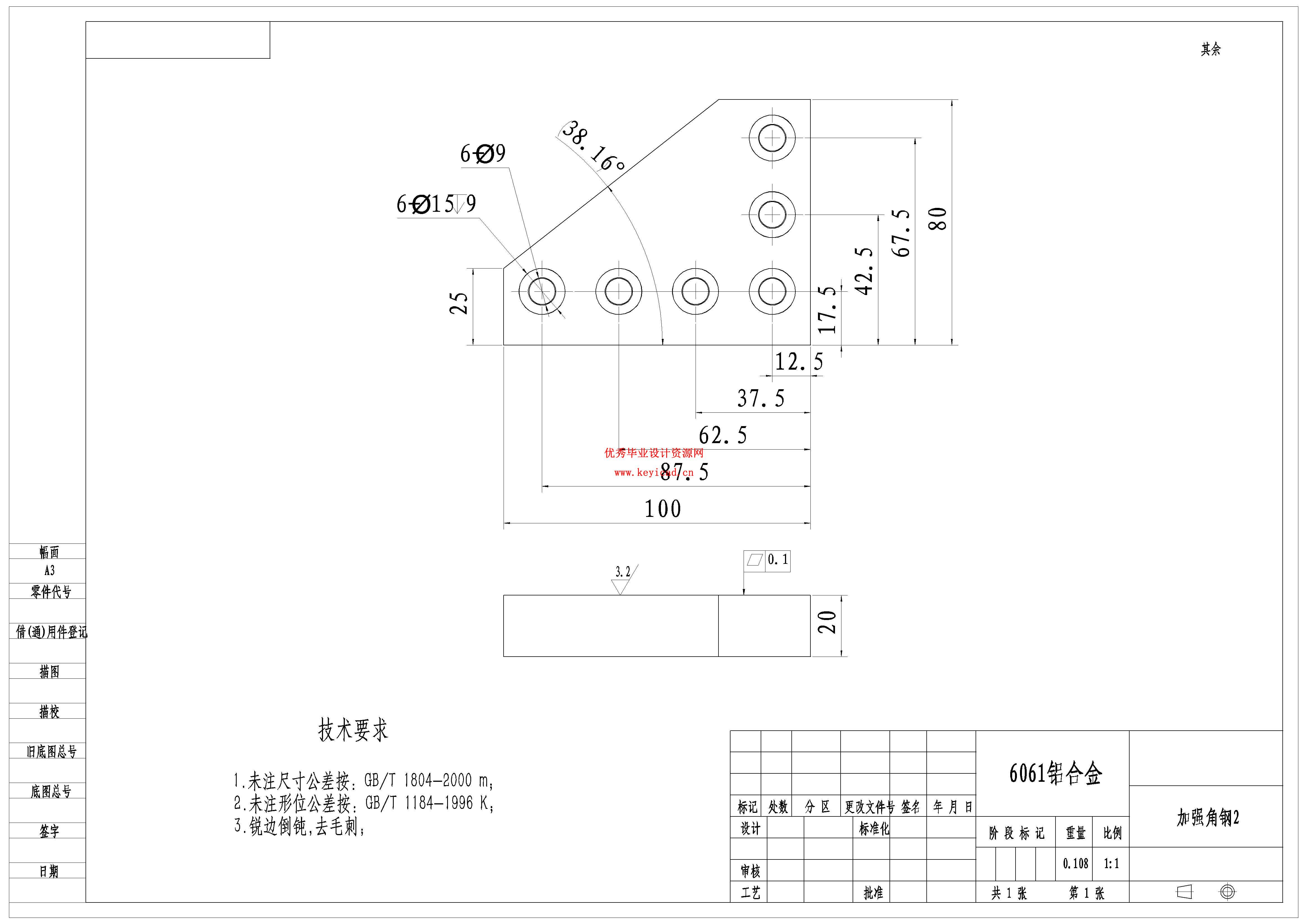 轻型双轴速率位置转台结构设计（附SolidWorks模型、CAD图纸、外文翻译）
