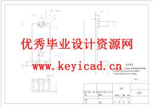 高空作业机器人设计（附SolidWorks模型、CAD图纸）