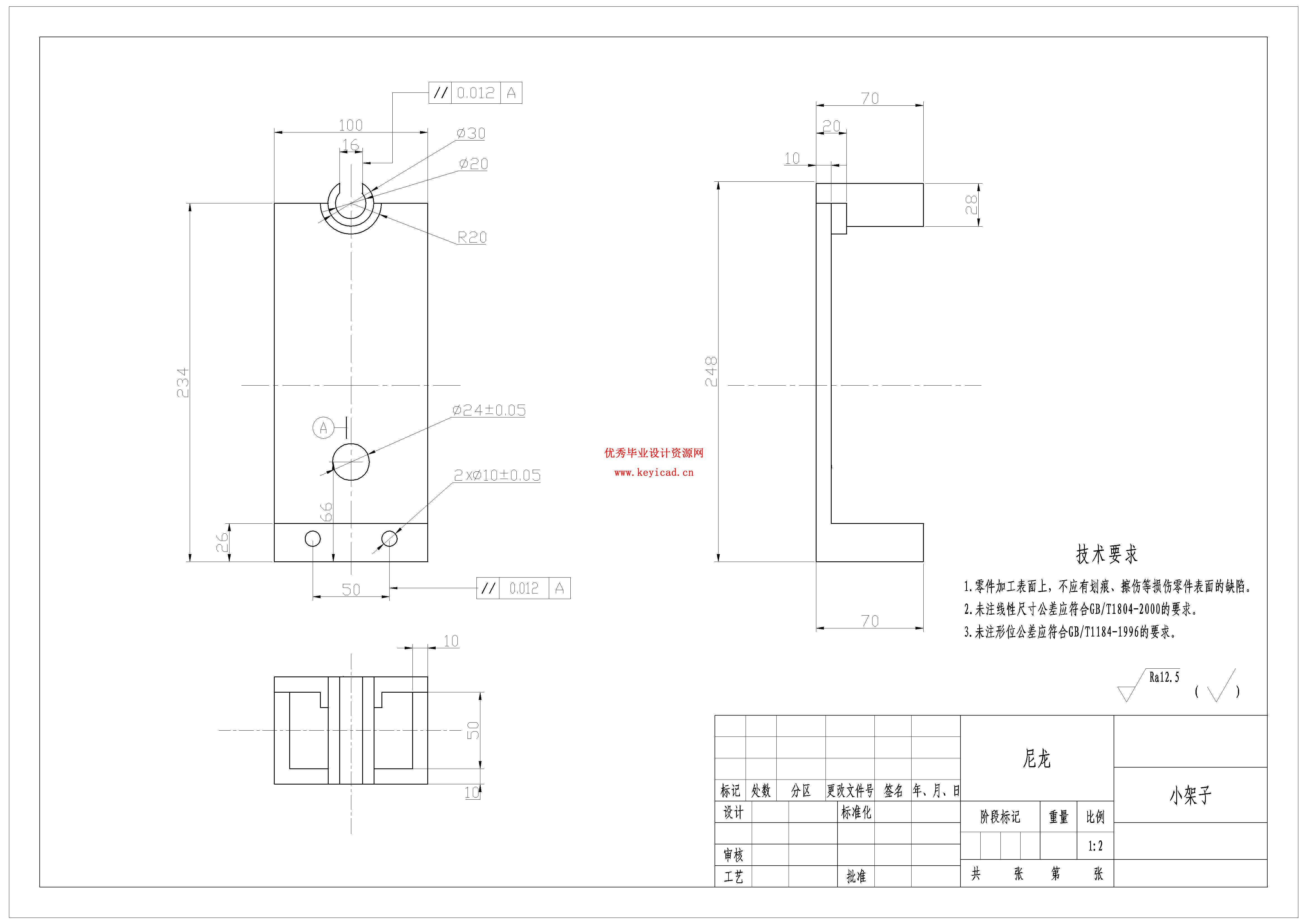 高空作业机器人设计（附SolidWorks模型、CAD图纸）