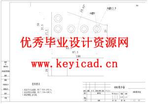 轻型双轴速率位置转台结构设计（附SolidWorks模型、CAD图纸、外文翻译）