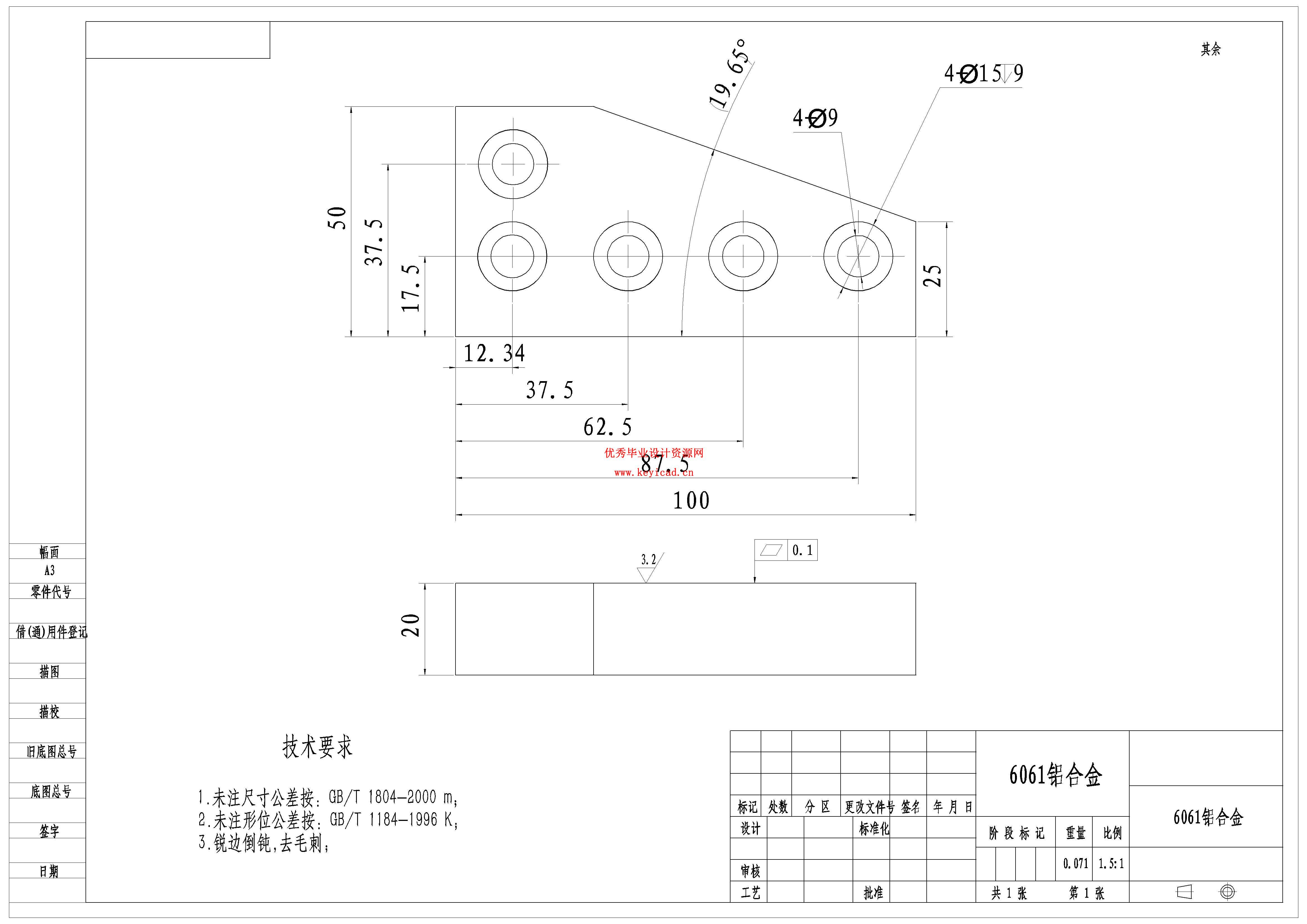 轻型双轴速率位置转台结构设计（附SolidWorks模型、CAD图纸、外文翻译）