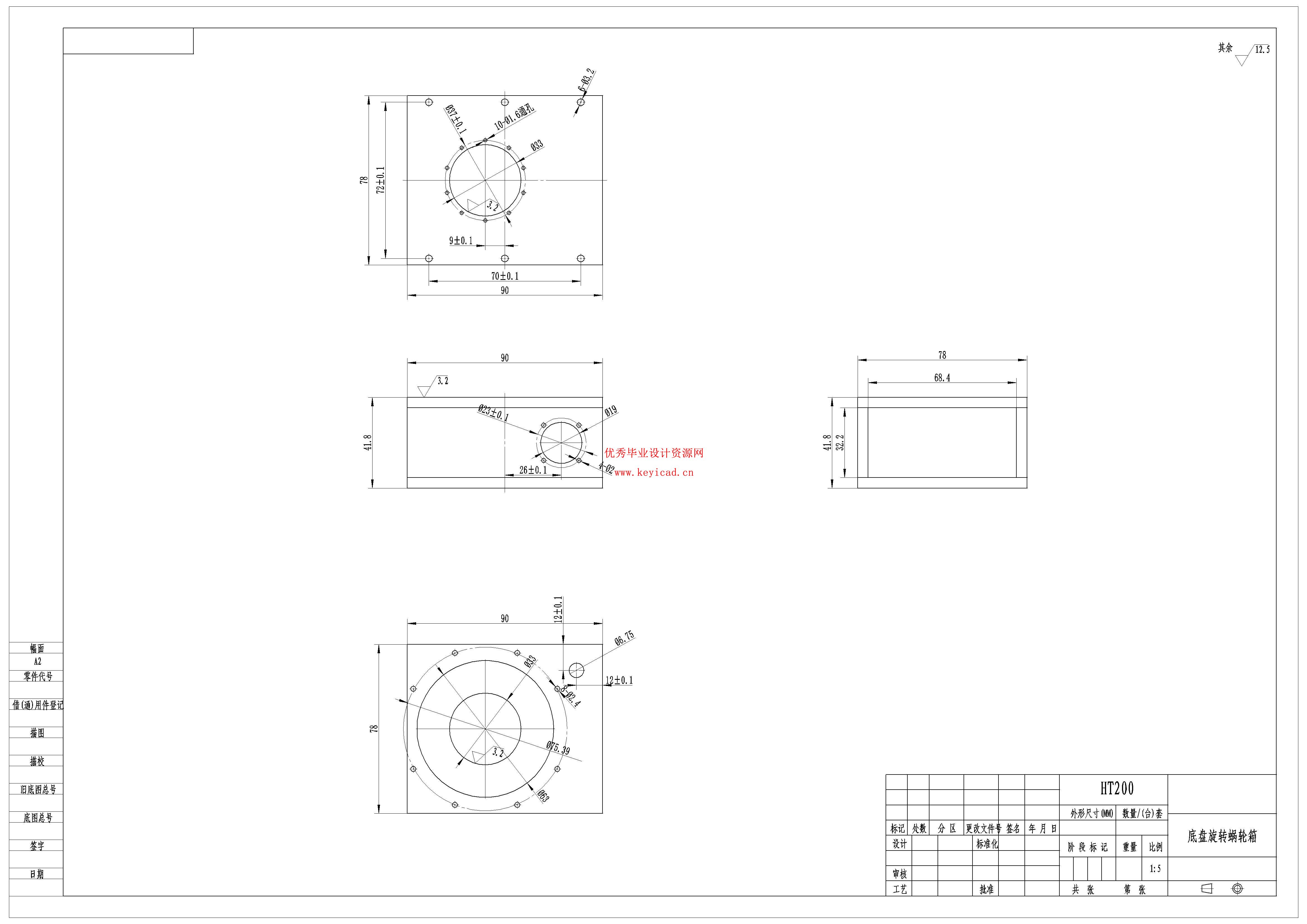 草莓采摘机器人结构设计与分析（附SolidWorks模型、CAD图纸、有限元分析）
