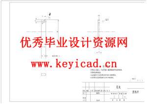 高空作业机器人设计（附SolidWorks模型、CAD图纸）