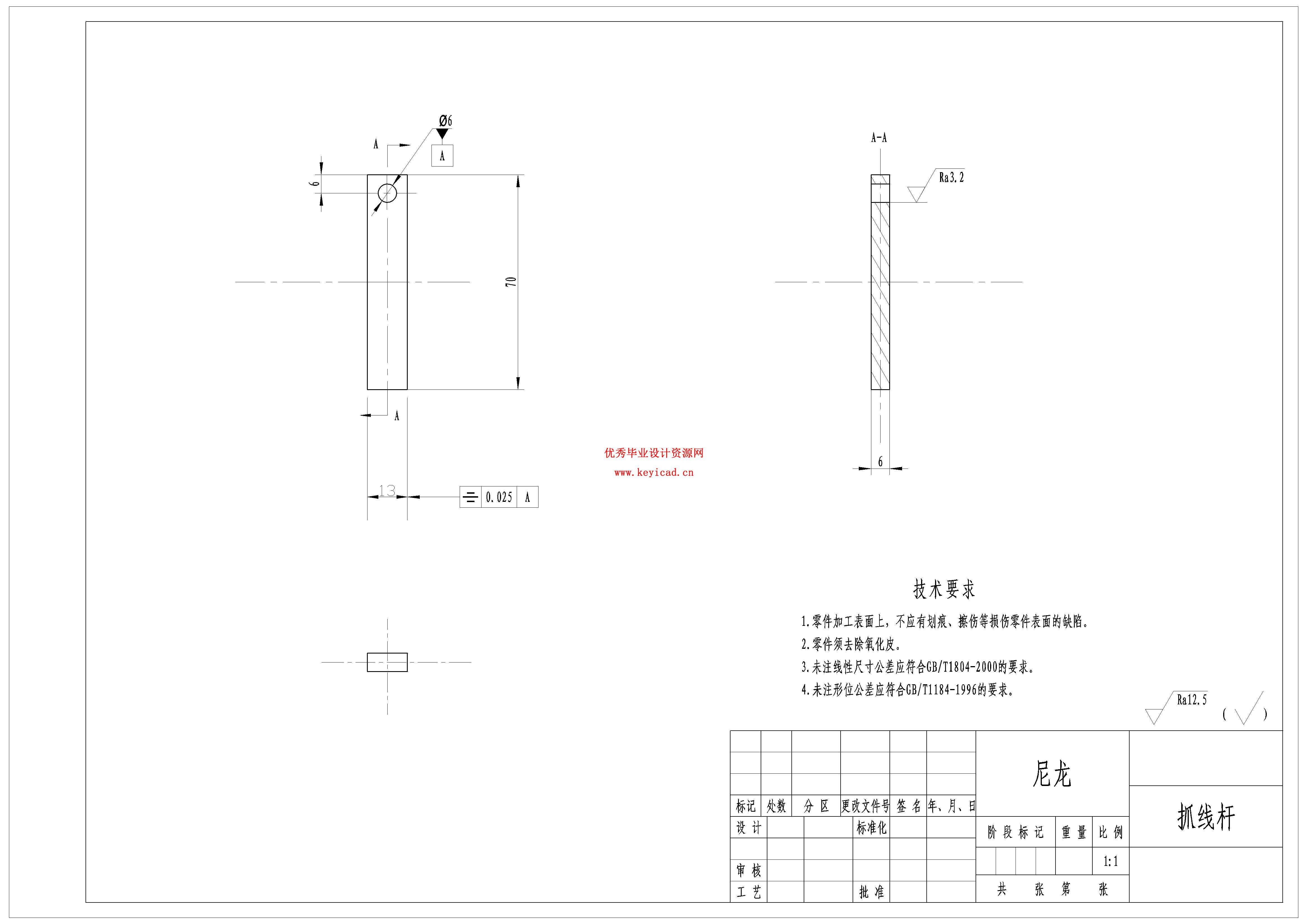 高空作业机器人设计（附SolidWorks模型、CAD图纸）