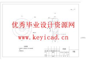 草莓采摘机器人结构设计与分析（附SolidWorks模型、CAD图纸、有限元分析）