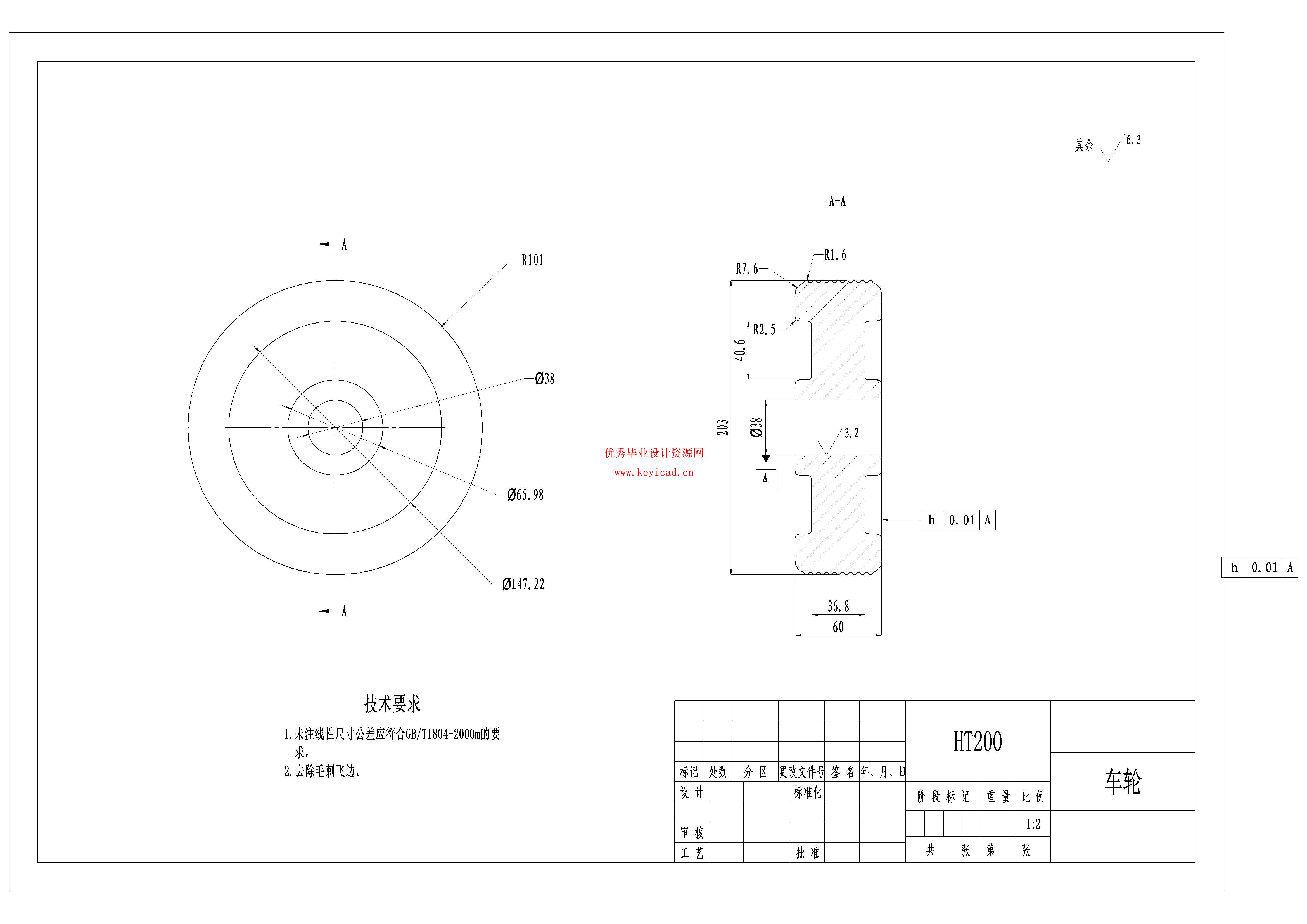 草莓采摘机器人结构设计与分析（附SolidWorks模型、CAD图纸、有限元分析）