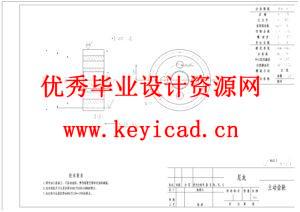 高空作业机器人设计（附SolidWorks模型、CAD图纸）
