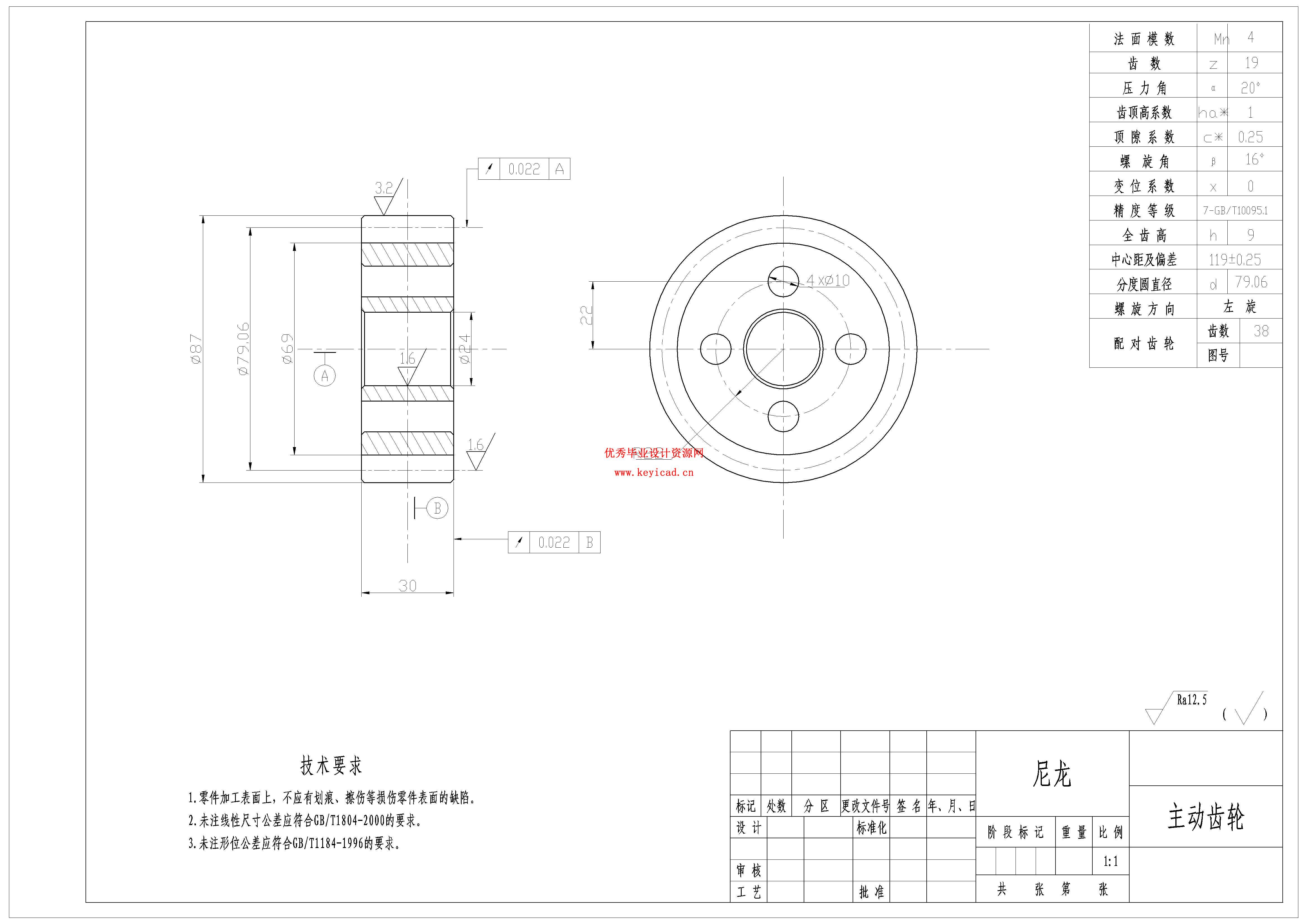 高空作业机器人设计（附SolidWorks模型、CAD图纸）
