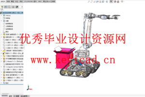 草莓采摘机器人结构设计与分析（附SolidWorks模型、CAD图纸、有限元分析）