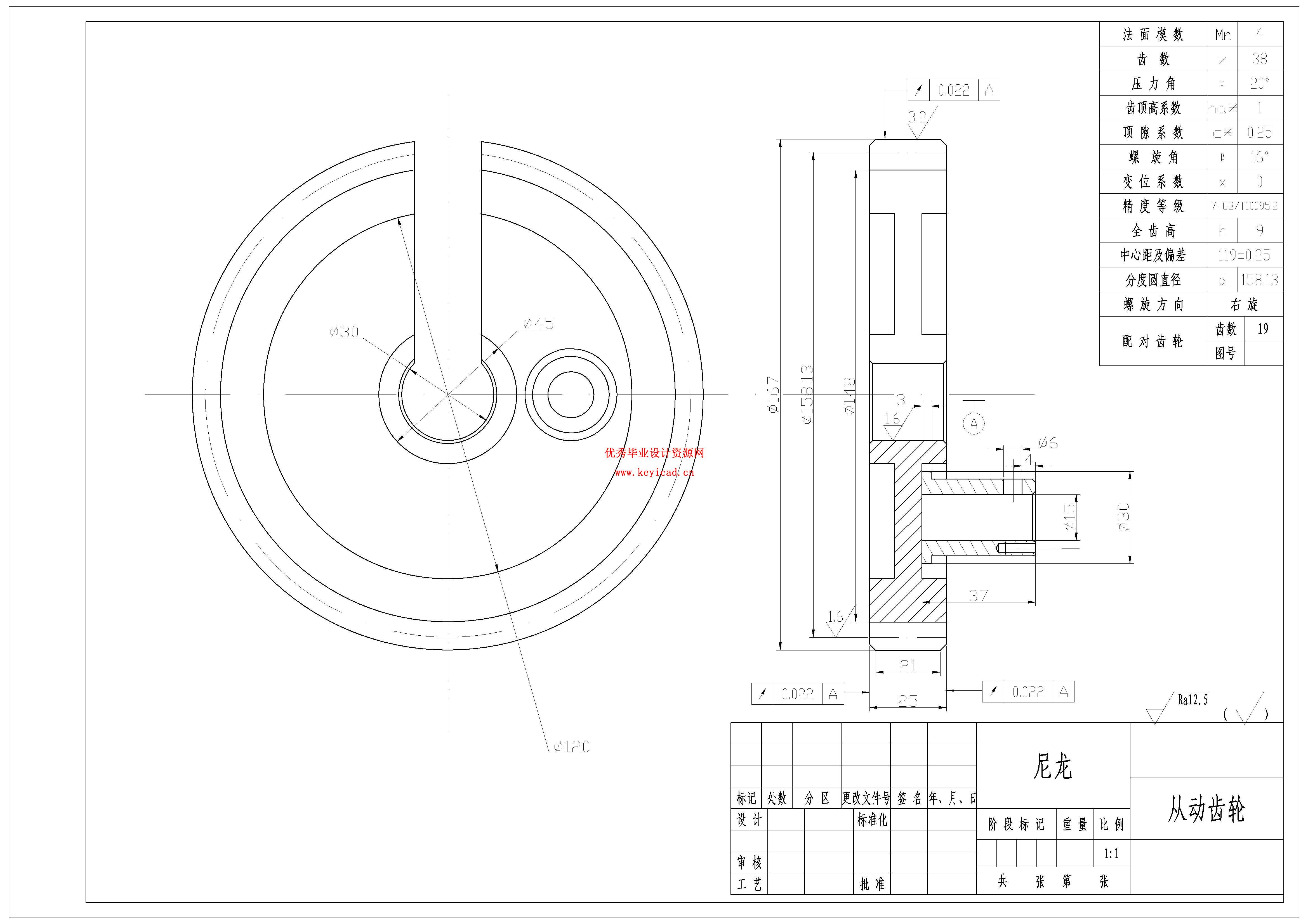 高空作业机器人设计（附SolidWorks模型、CAD图纸）