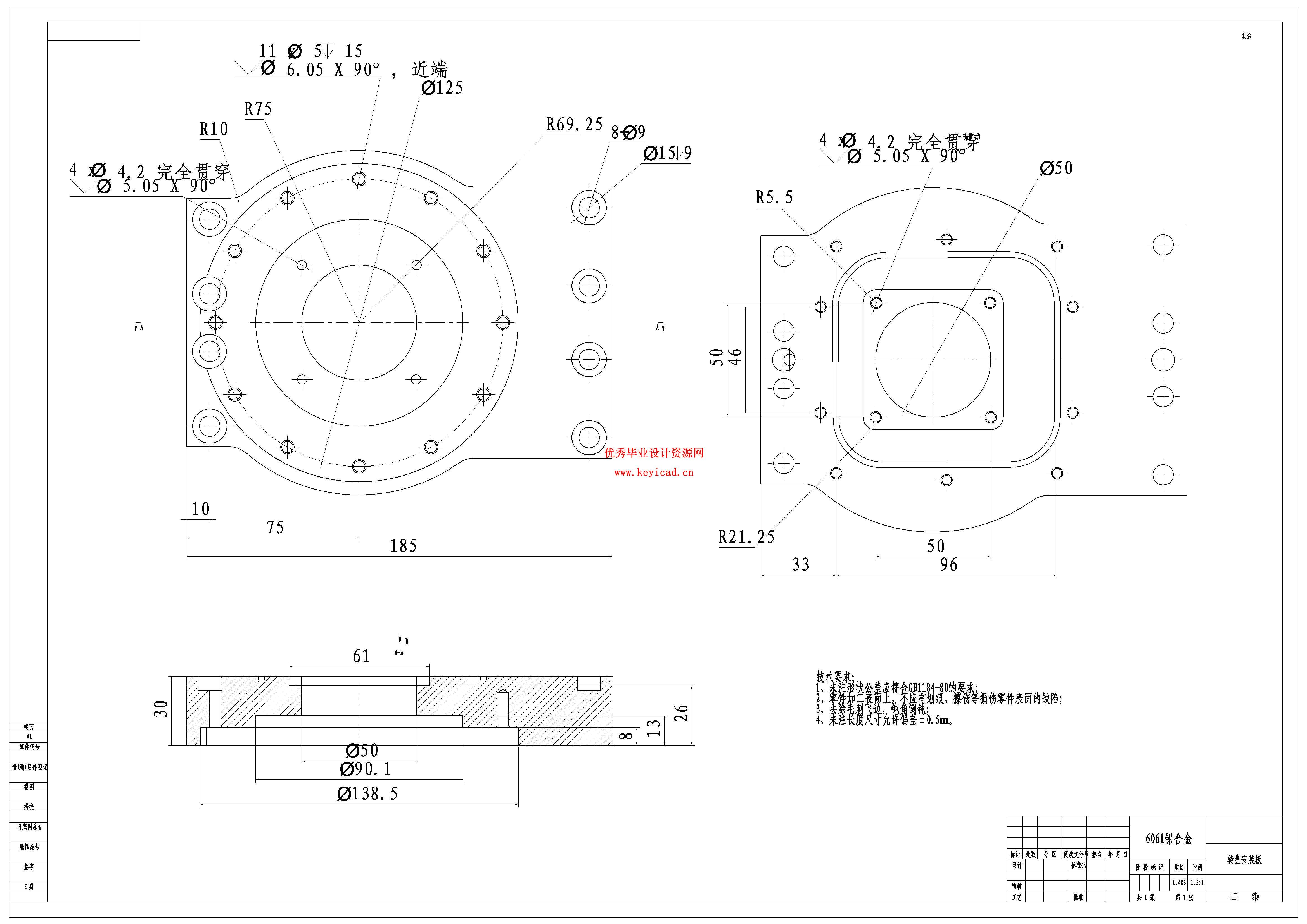轻型双轴速率位置转台结构设计（附SolidWorks模型、CAD图纸、外文翻译）