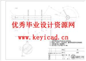 打瓜破皮去籽机构的设计（附SolidWorks模型、CAD图纸、有限元分析）