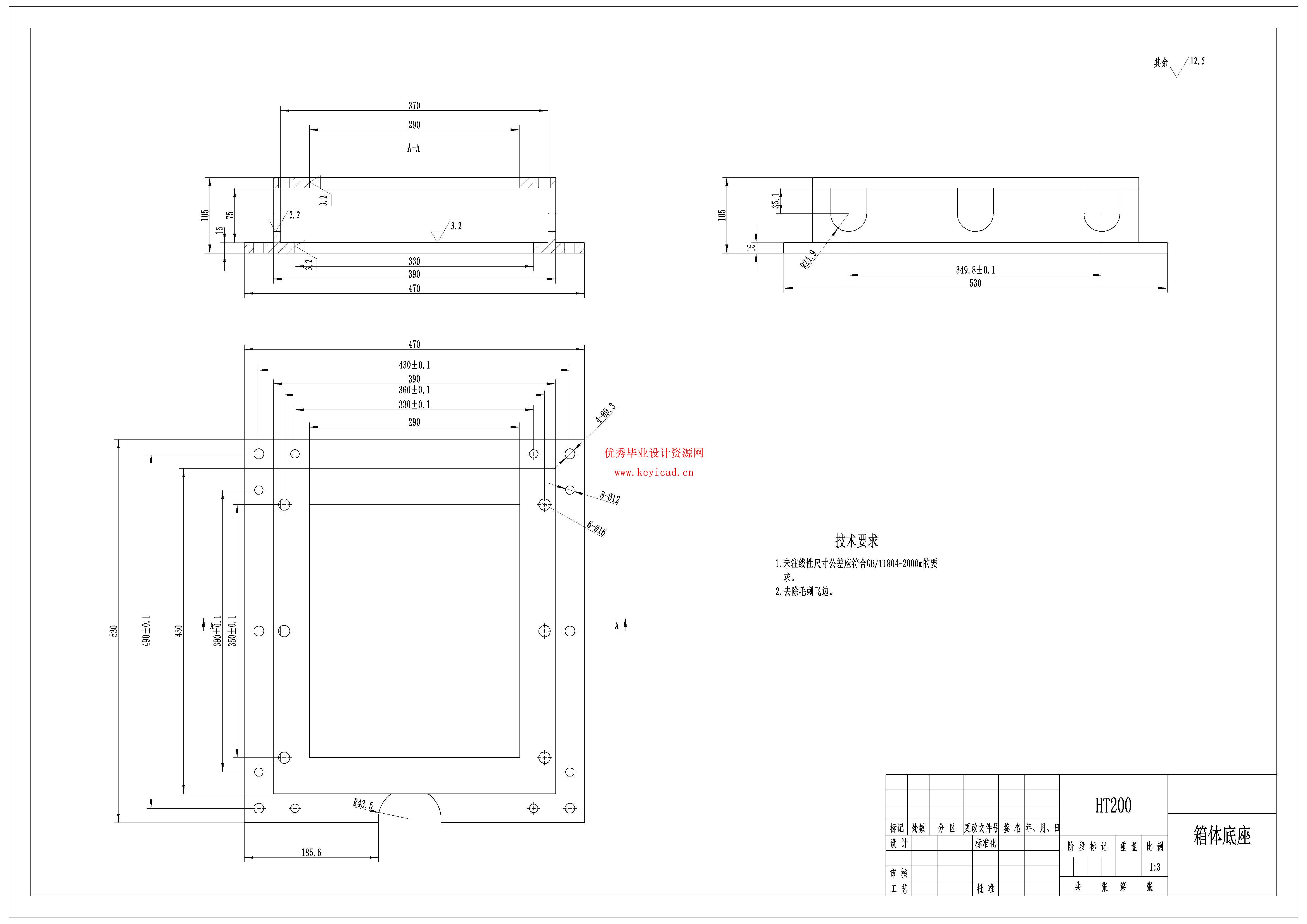 草莓采摘机器人结构设计与分析（附SolidWorks模型、CAD图纸、有限元分析）