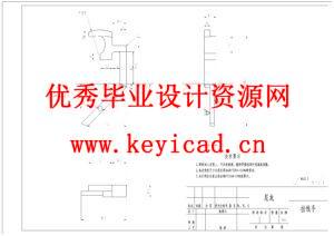 高空作业机器人设计（附SolidWorks模型、CAD图纸）