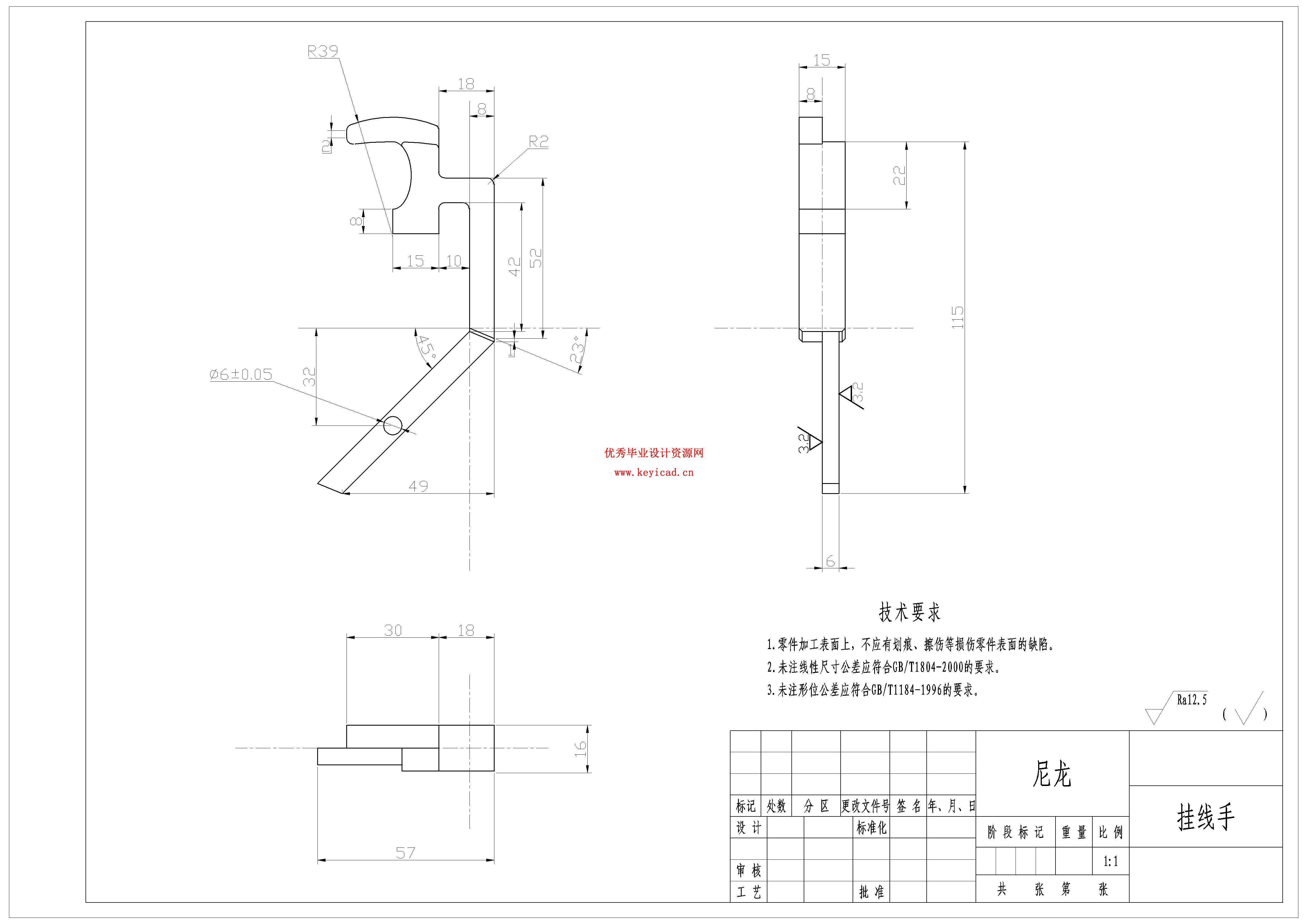 高空作业机器人设计（附SolidWorks模型、CAD图纸）
