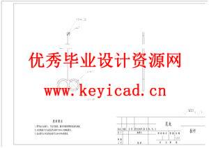 高空作业机器人设计（附SolidWorks模型、CAD图纸）