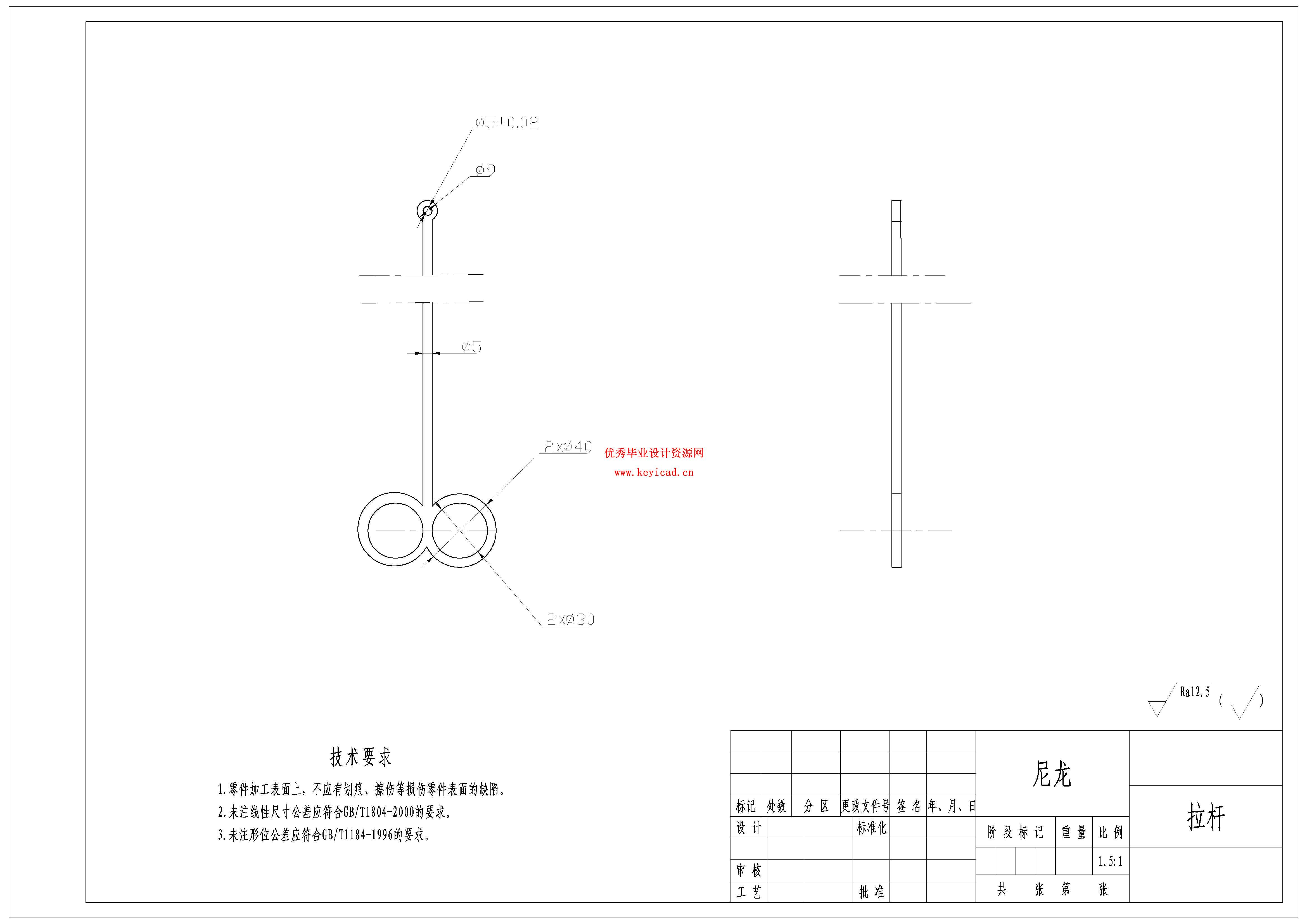 高空作业机器人设计（附SolidWorks模型、CAD图纸）