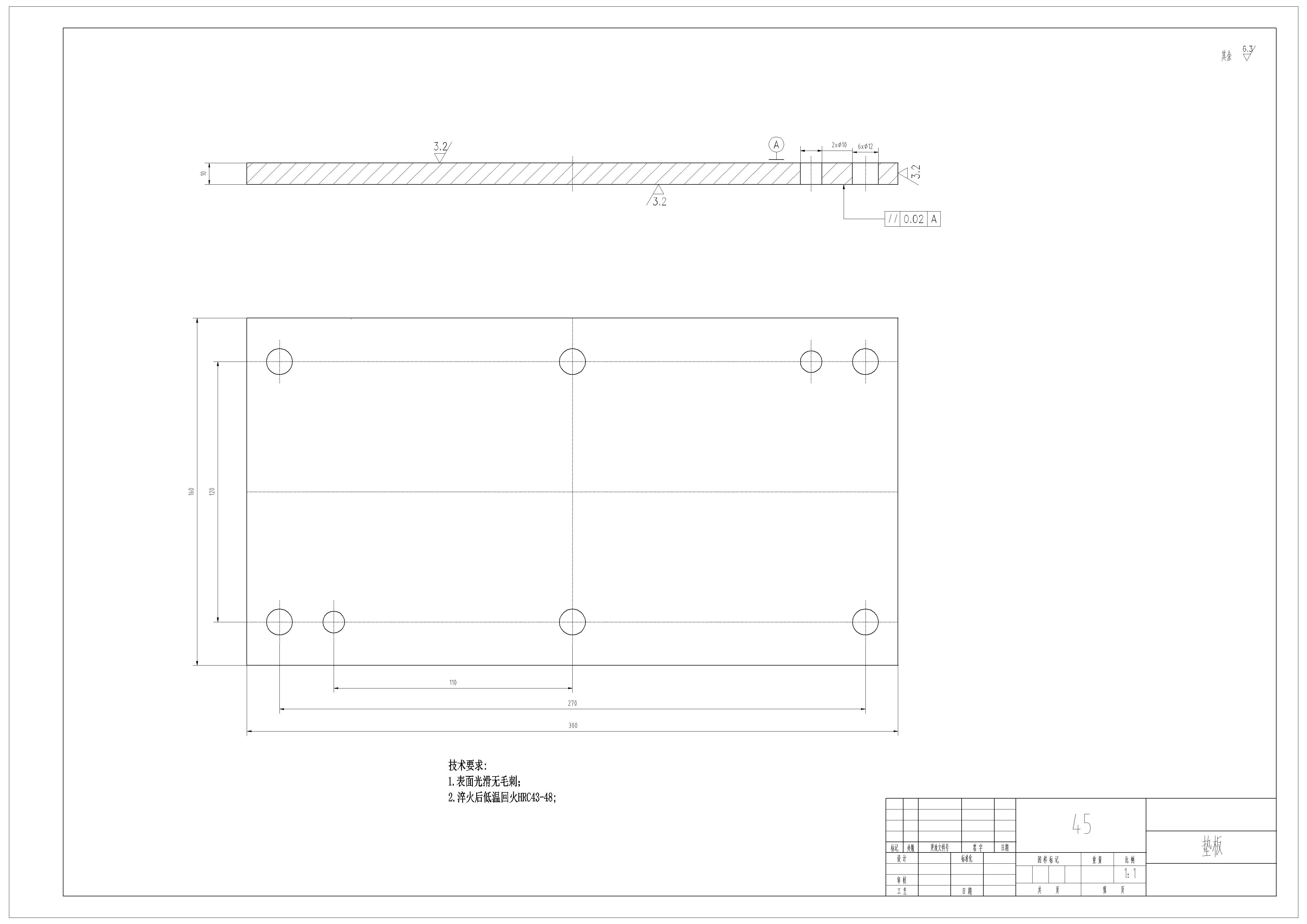 法兰盘连续模设计（附SolidWorks模型、CAD图纸）